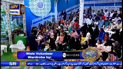 Shan-e-Sehr Segment – Inaam Ramazan – 7th June 2018