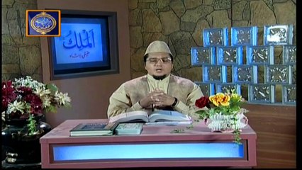 Iqra - Surah An-Nahl (Ayat 96 - 98 ) - 7th June 2018