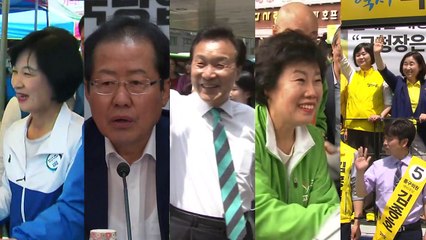 내일부터 사전투표...여야 모두 "투표율 높여라" / YTN
