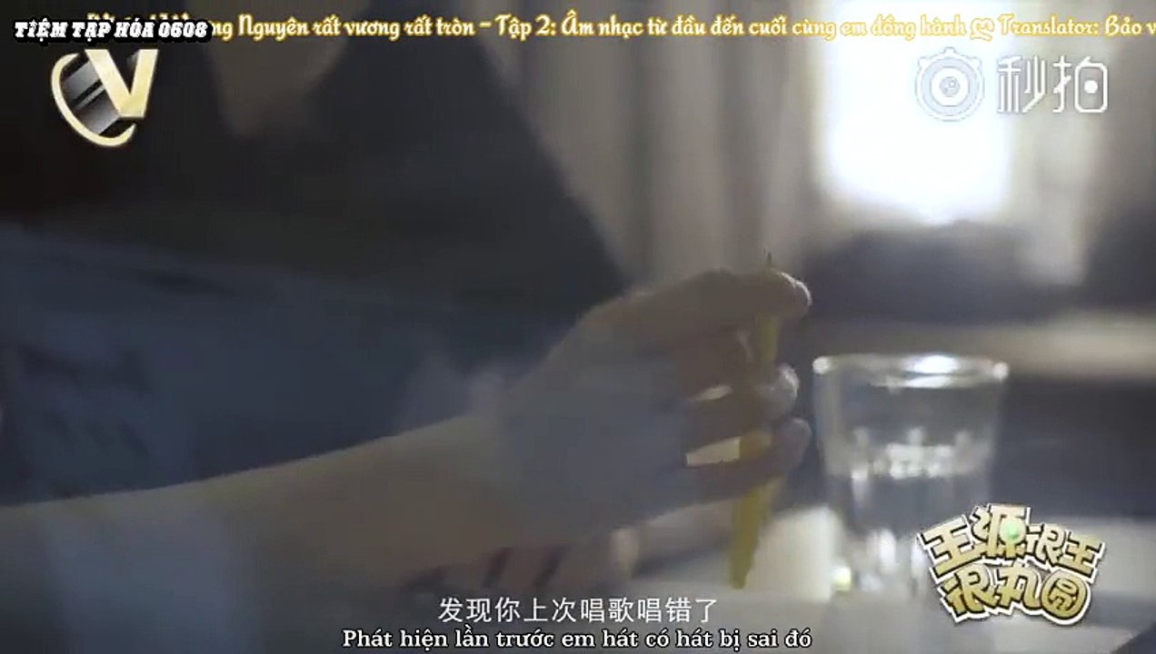 [TTH0608] [Vietsub] Vương Nguyên rất vương rất tròn - Tập 2: Âm nhạc từ đầu đến cuối cùng em đồng hành