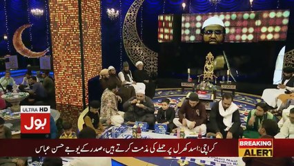 Qari Khalil aur Mufti Hanif Qureshi mein Shadeed Behas | Sehr Amir Kay Sath Ramzan Trasnmission