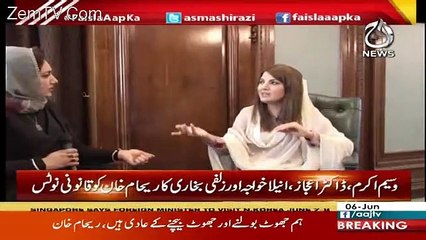 Asma Shirazi Takes Class of Reham Khan In Live Show