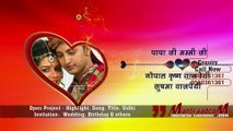 Edius Wedding Title Project in Hindi _ 03 _ Wedding Video Mixing and Editing