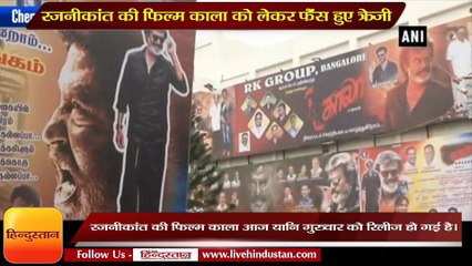 rajnikanth film kala has released fans queue up in large number