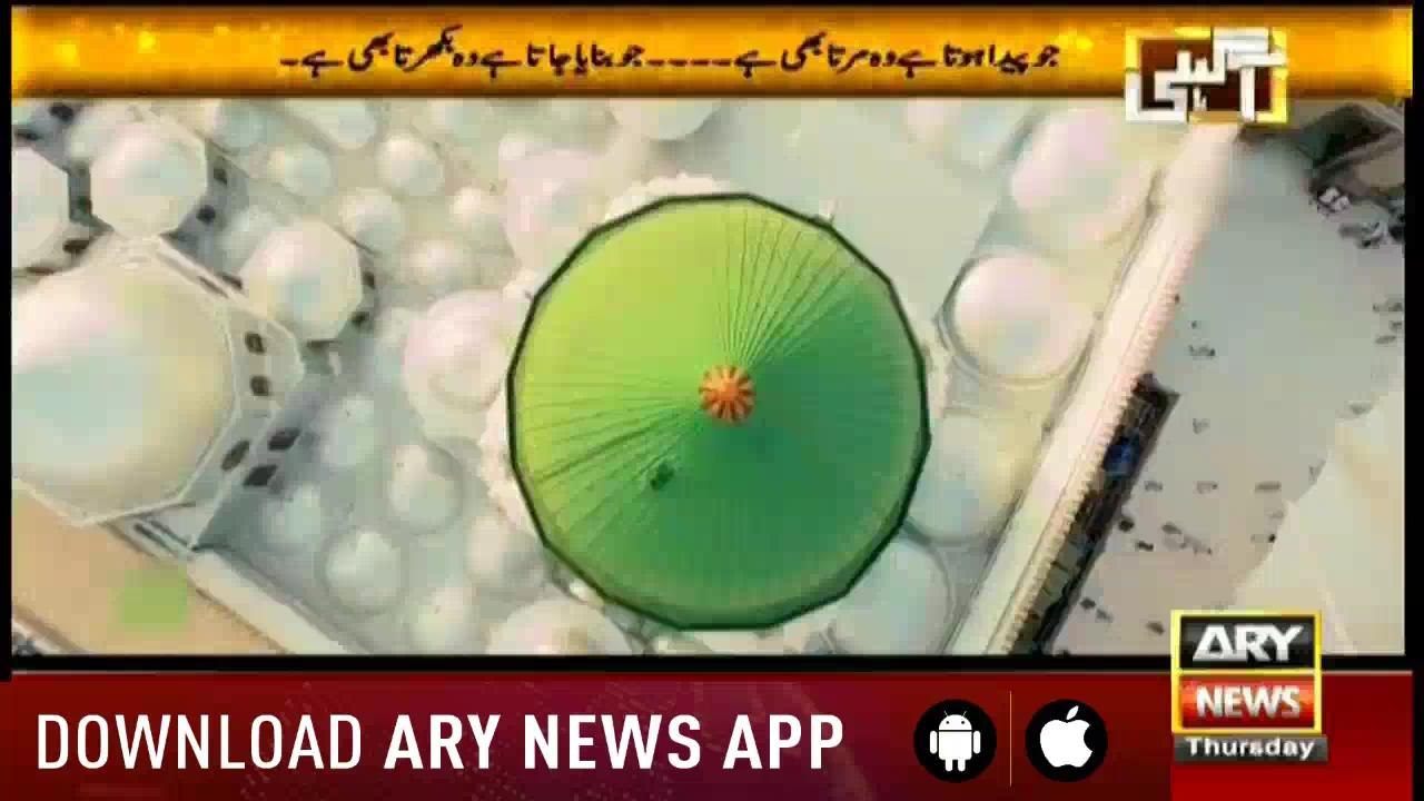 Agahi 7 June 2018