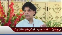 Chaudhry Nisar will Contest from PMLN ticket in Election