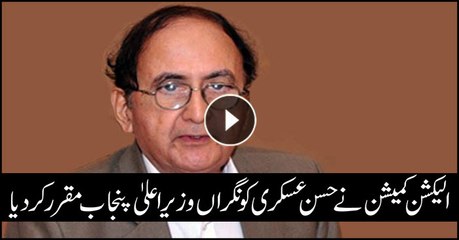 Election Commission names Hasan Askari as caretaker Chief Minister Punjab