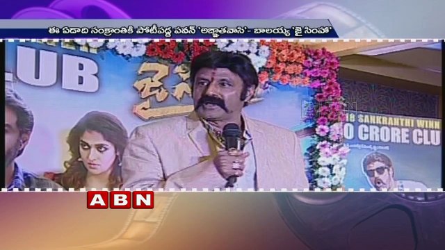 balakrishnan pongal race with ram charan