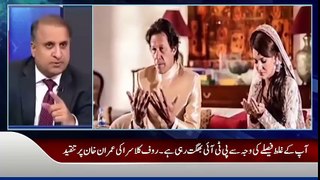 Rauf Klasra Response on Reham Khan Book about Imran Khan