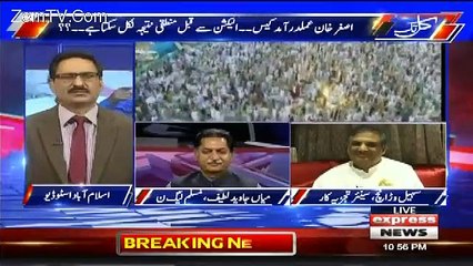 Dabang Response By Sohail Warraich on Javeed Ch's Question