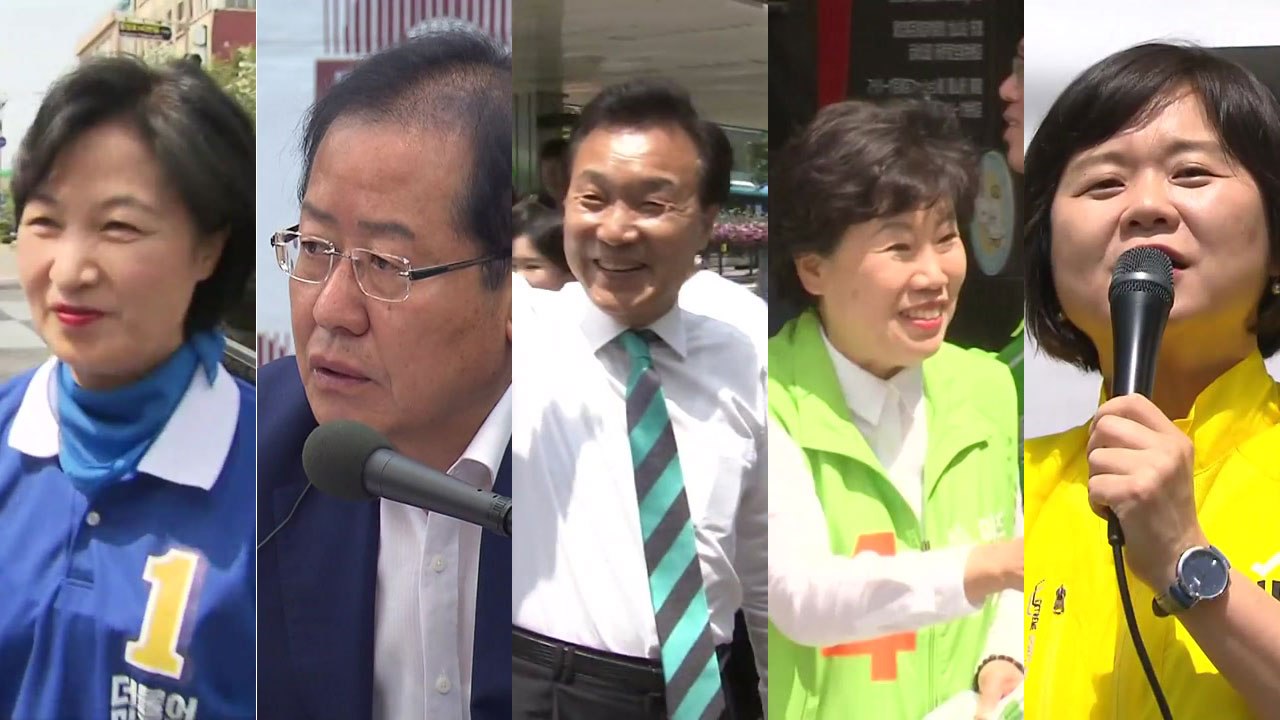 내일부터 사전투표...여야 "투표율 높여야 산다" / YTN