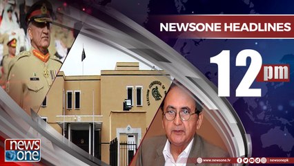 Newsone Headlines 12PM|  7-June-2018