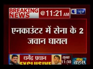 जम्मू-कश्मीर के केरल सेक्टर में एनकाउंटर के दौरान 2 जवान घायल