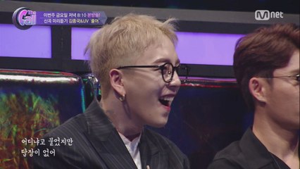 [미리듣기] 김종국xUV 신곡 공개! (어깨들썩!!!)