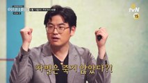 [예고] 프로불편러 오찬호의 ′인간답게 사는 법′