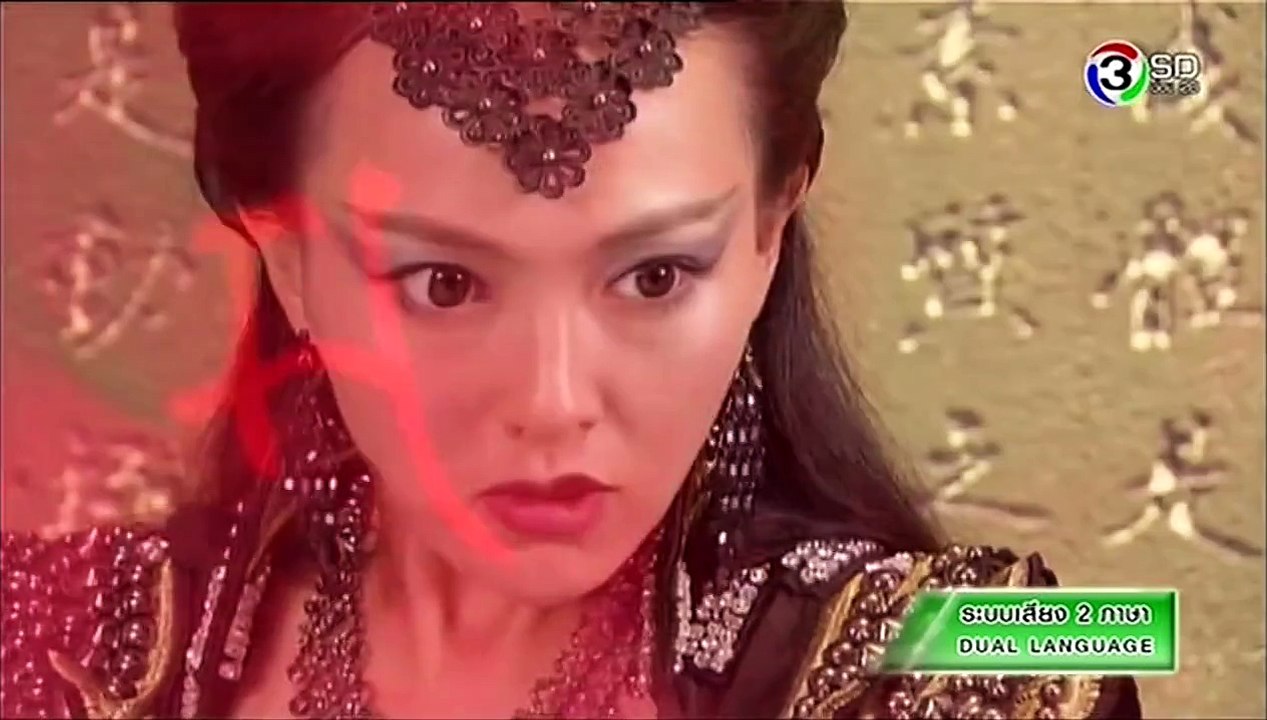 ฤทธิ์กระบี่เซียนหยวน_ตอนที่_13