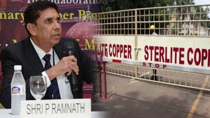 ஸ்டெர்லைட் மீண்டும் திறக்கப்படும்..சி.இ.ஓ. அறிவிப்பு!- வீடியோ