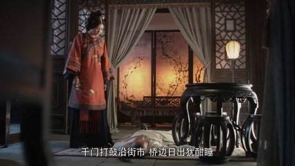 Thương Gia Kỳ Tài Tập 20 (Lồng Tiếng) - Phim Hoa Ngữ