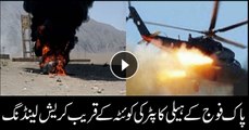 FC man martyred as Army Aviation helicopter crashes in Quetta