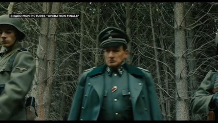 "Эйхман в моих руках"
