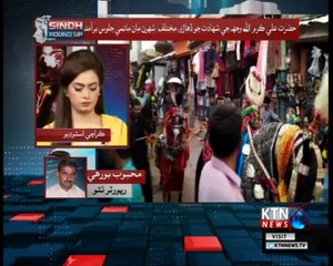 Sindh Round Up- 6 PM- 6th June 2018
