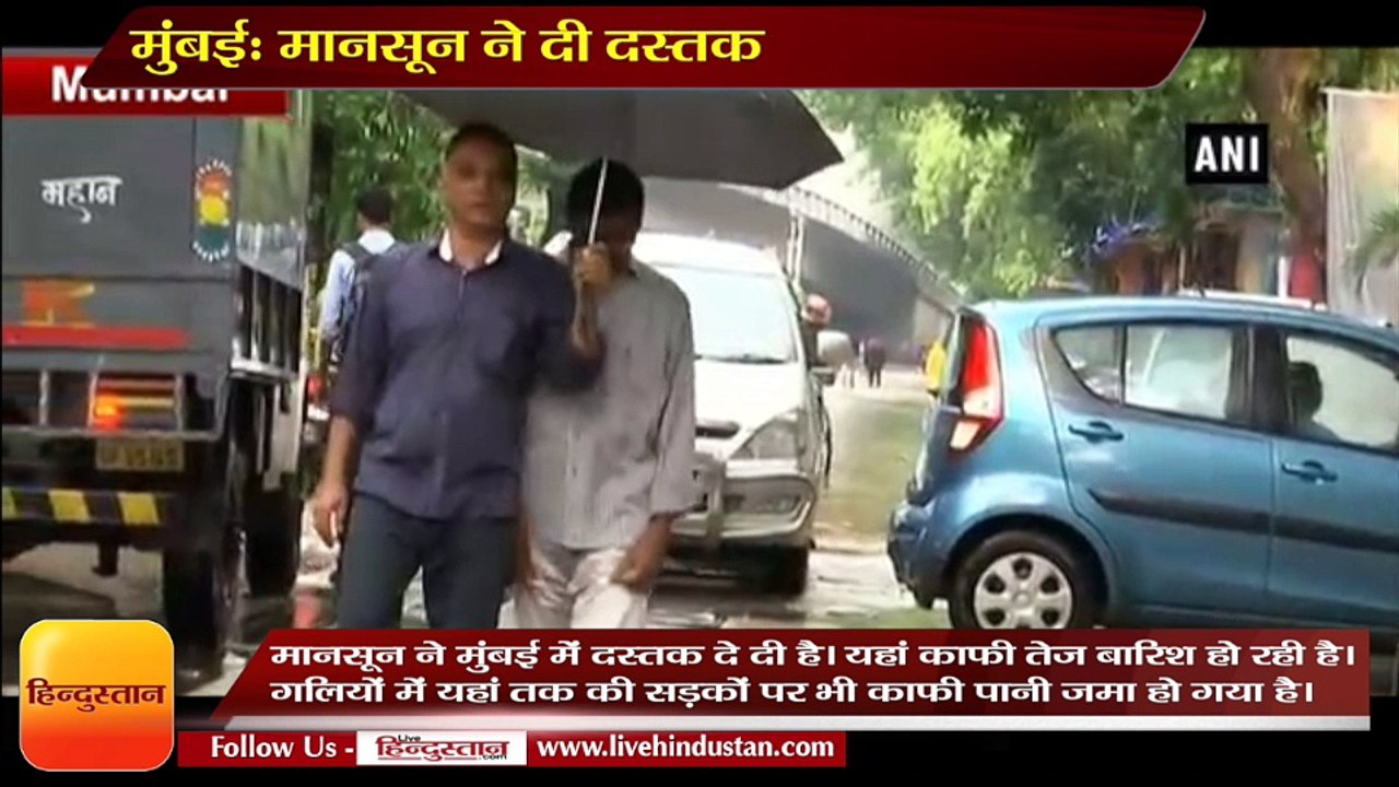 Monsoon in maharashtra heavy rain in Mumbai water logging flight divert