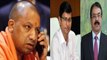Yogi Adityanath ने Corruption के आरोपी  Fatehpur DM, Gonda DM को किया Suspend | वनइंडिया हिंदी
