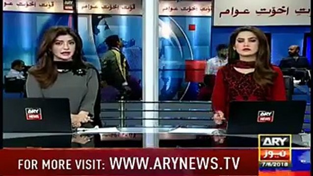 پاکستان آرمی کا ہیلی کاپٹر کوئٹہ کے قریب گر کر تباہ، ایک اہلکار شہید