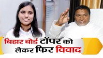 There shouldn’t be unnecessary controversy on NEET 2018 topper-Bihar Education Ministe