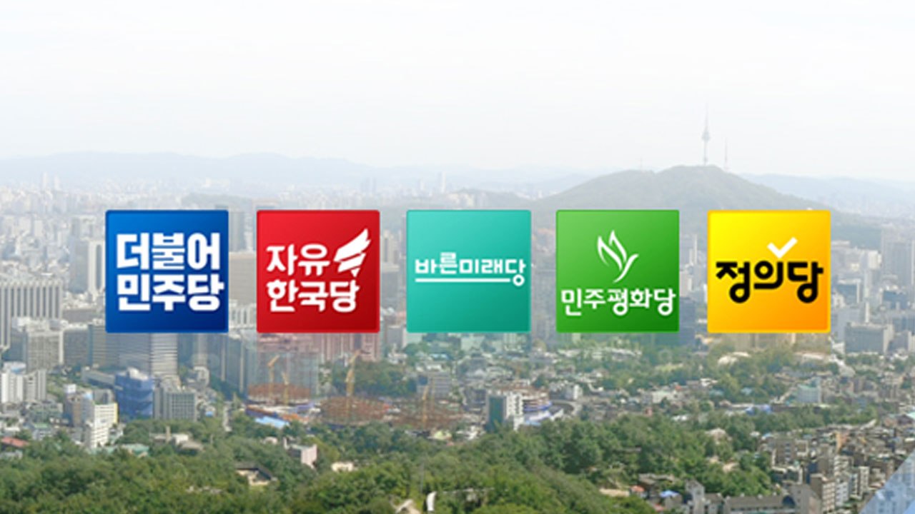 6.13 지방선거, 수도권 판세분석 / YTN