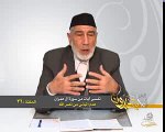 36- أفلا يتدبرون - آل عمران - عدم اليأس من نصر الله - د- عبد الله سلقيني