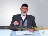 37- أفلا يتدبرون - آل عمران - تمييز المنافقين من المؤمنين - د- عبد الله سلقيني