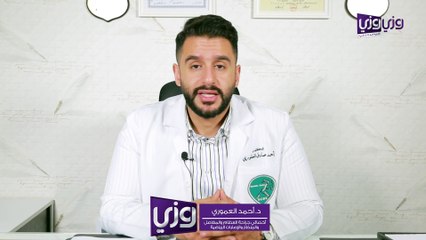 انحراف العمود الفقري