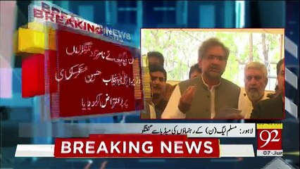 PML-N Leaders Media Talk In Lahore - 7th June 2018