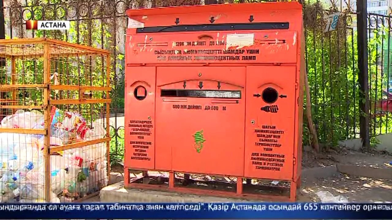 Басты жаңалықтар. 06.06.2018 күнгі шығарылым.