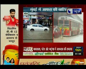 मुंबई में भारी बारिश, कई इलाकों में भरा पानी