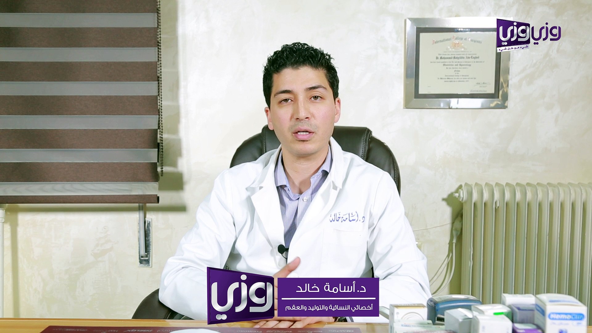 Blame Software Association الفرق بين مغص الدوره ومغص الحمل Adamasapartment Com