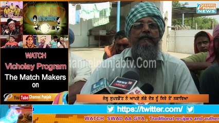 ਓਪਨ ਜੇਲ੍ਹ 'ਚ 70 ਕੈਦੀਆਂ ਨੇ ਸੁਪਰਡੈਂਟ ਤੋਂ ਤੰਗ ਆ ਕੇ ਕਿਉ ਕੀਤੀ ਭੁੱਖ ਹੜਤਾਲ