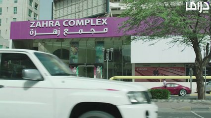 خذيت من عمري وعطيت- الحلقة 22 - صدمة جديدة لفرح في أتيليه دلال.