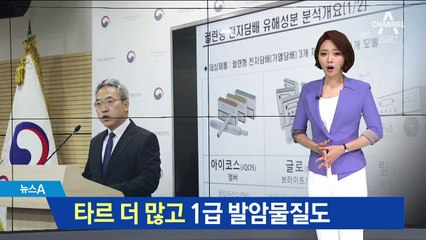 “타르 더 많고 1급 발암물질”…궐련형 전자담배의 배신