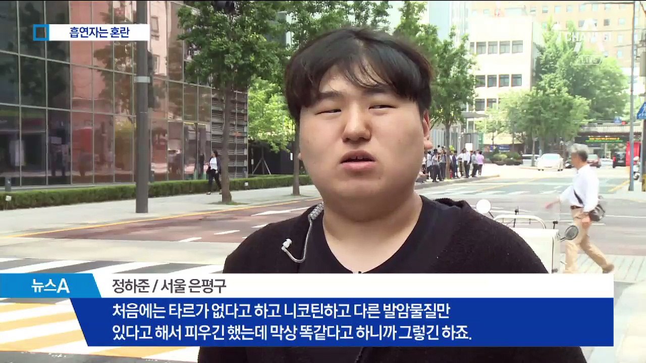 흡연자들 엇갈린 반응…업계 “분석방법 문제” 반발