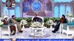 Shan e Iftar – Segment Aalim Aur Aalam - 7th June 2018