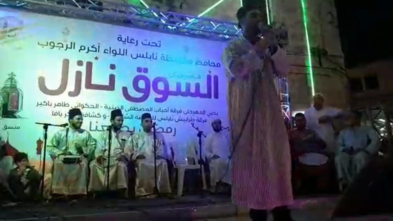 نابلس تحيي حفل "السوق نازل"