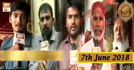 Naimat e Iftar - Segment - Ilm o Agahi Ka Safar (Part 1) - 7th June 2018