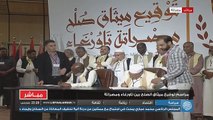 مباشر| مراسم توقيع ميثاق الصلح بين تاورغاء ومصراتة