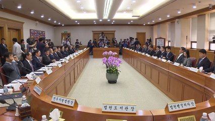 전국 법원장 "검찰 수사 의뢰 부적절"...둘로 쪼개진 사법부 / YTN