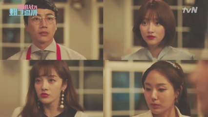 칭찬게임이라 쓰고 갑분싸라 읽는다 (눈치왕 김지아)