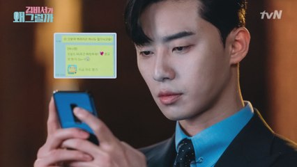 이영준 전생 최소 축구공 (뻥뻥까여 5분만에 또 까여♡)