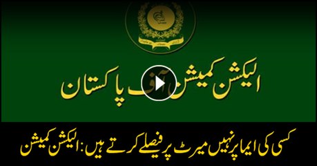 ECP should review the appointment of Hassan Askari as Caretaker CM Punjab