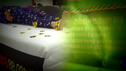 "라돈 침대, 10만 명 중 최대 2,000명 폐암 사망" / YTN